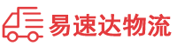 长沙到港口镇物流公司